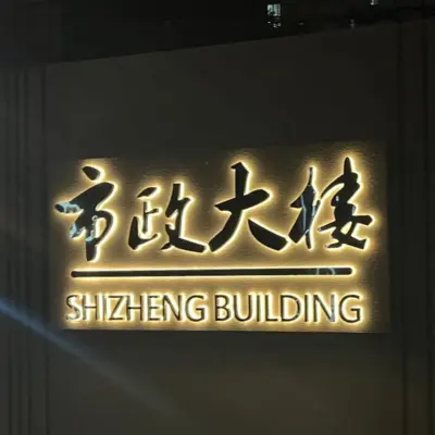 Custom front-lit back-lit side-lit LED channel letters for retail store signage